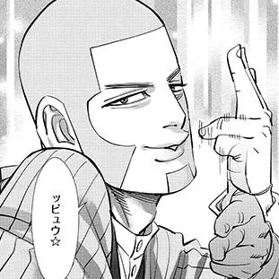 Profile image of 白石