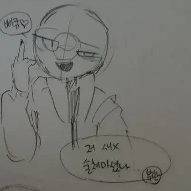 Profile image of 한국