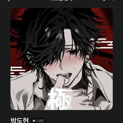 GlassChunk6595의 이 빈