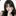 일진녀 이유희