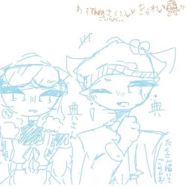 Profile image of スウェーデン