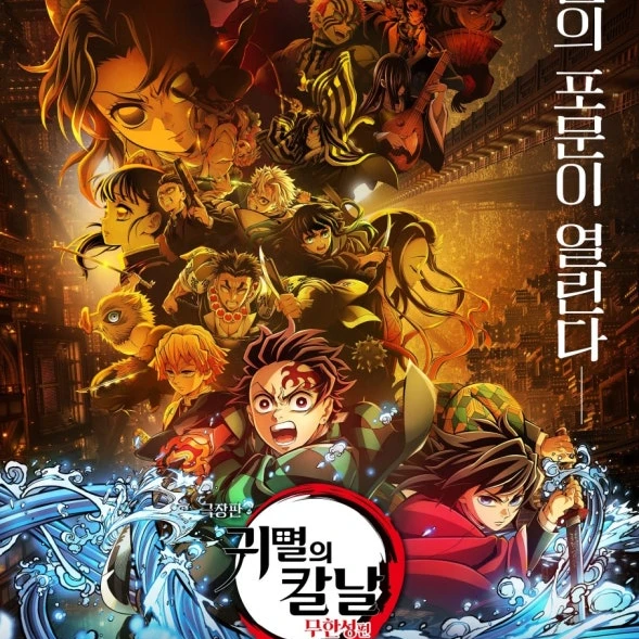십이귀월