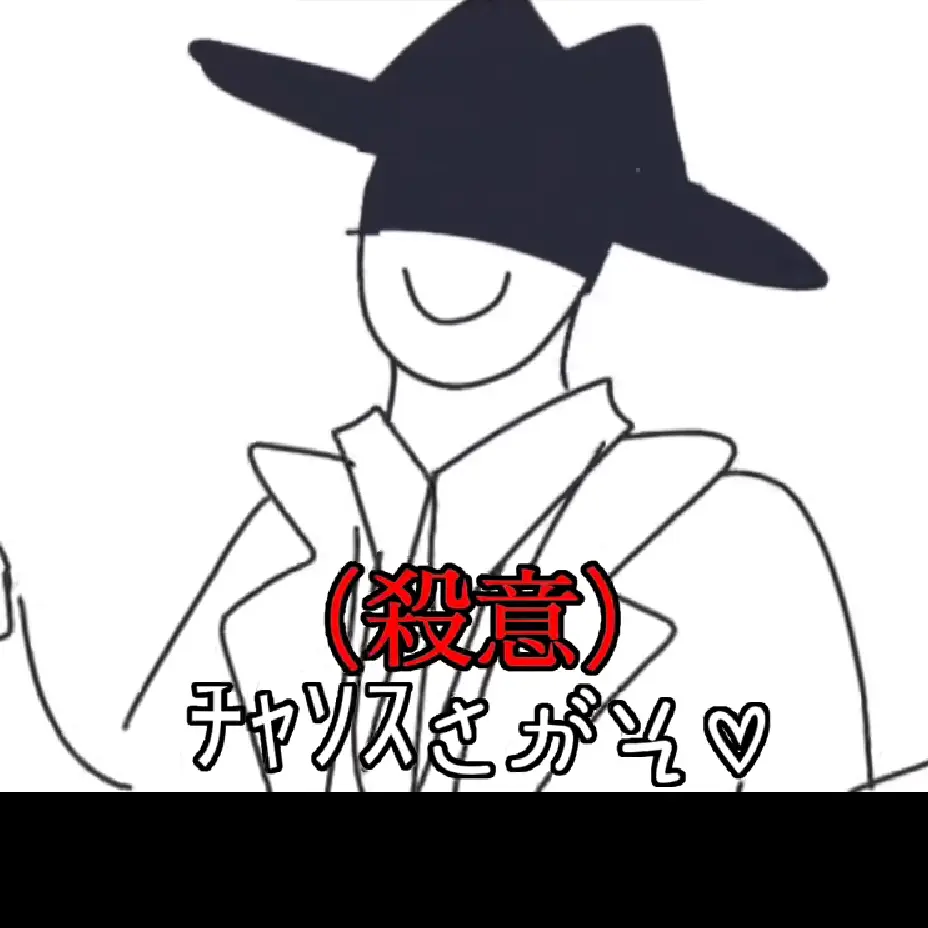 Pimannonikuzume의 マフィと  一緒に  ﾁｬｿｽくん探そ