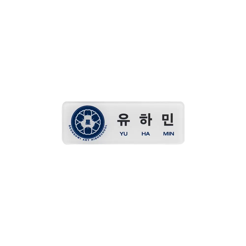 pkd._.PLV의 도은호