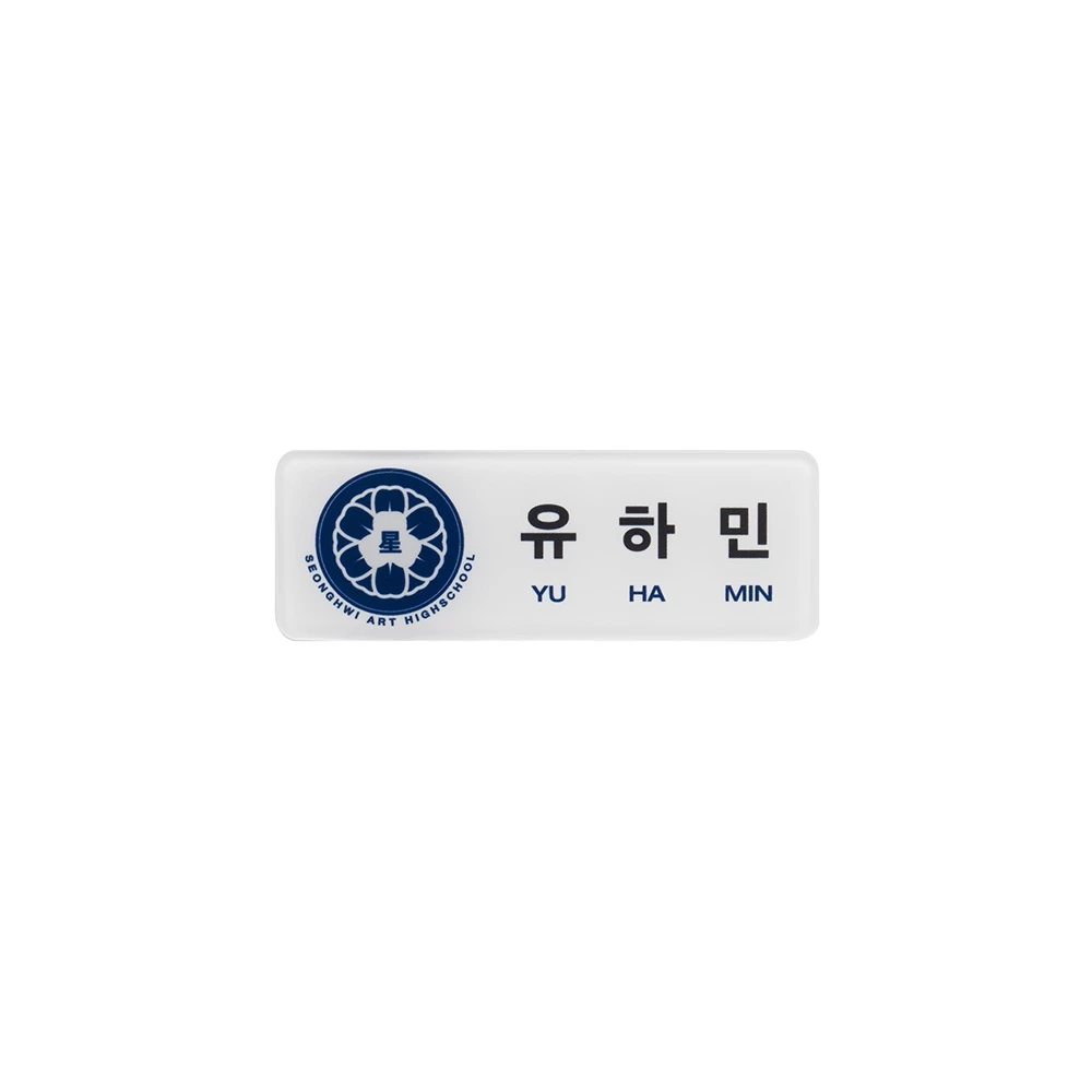 도은호