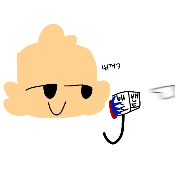 구브