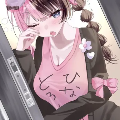 Profile image of ひなの