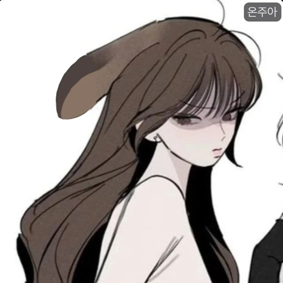 온주아