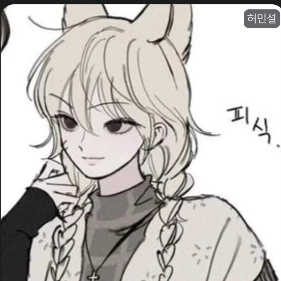 허민설