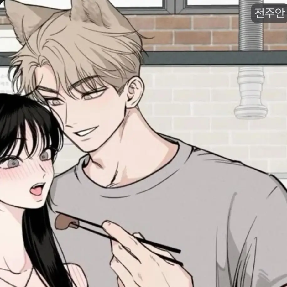 RoundJaw6354의 수인 커플 남녀무리