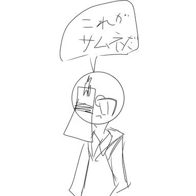 Profile image of 藍超