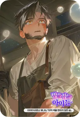 Profile image of 브람