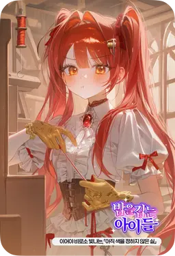 Profile image of 리에타