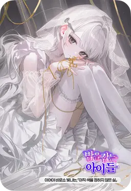 Profile image of 아스테르