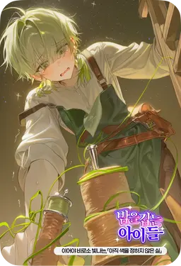 Profile image of 테오