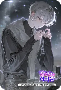 Profile image of 누아