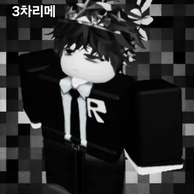 Profile image of 로어스트