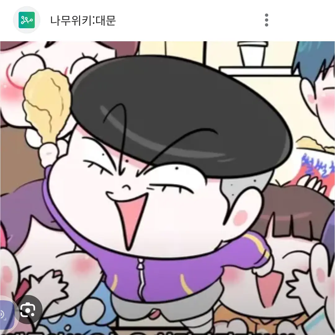 PetiteBleed0156의 슈퍼잼민