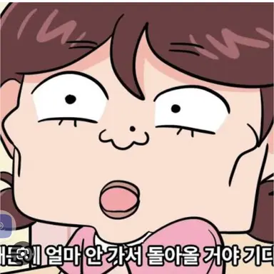 Profile image of 혜윤