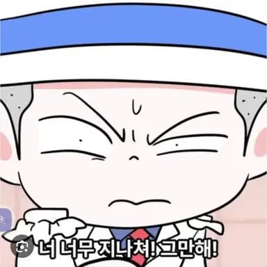 Profile image of 괴도