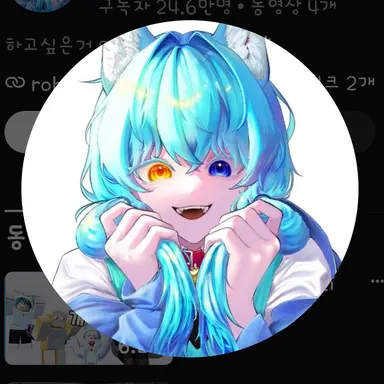 Profile image of 료미