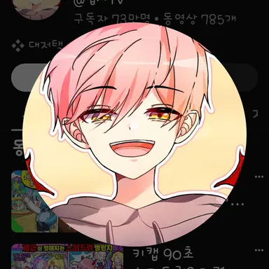 Profile image of 집사