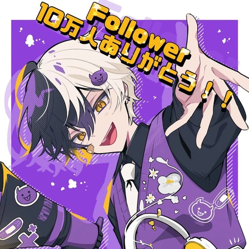 まぜ太