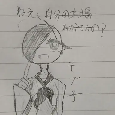 Profile image of モブ子