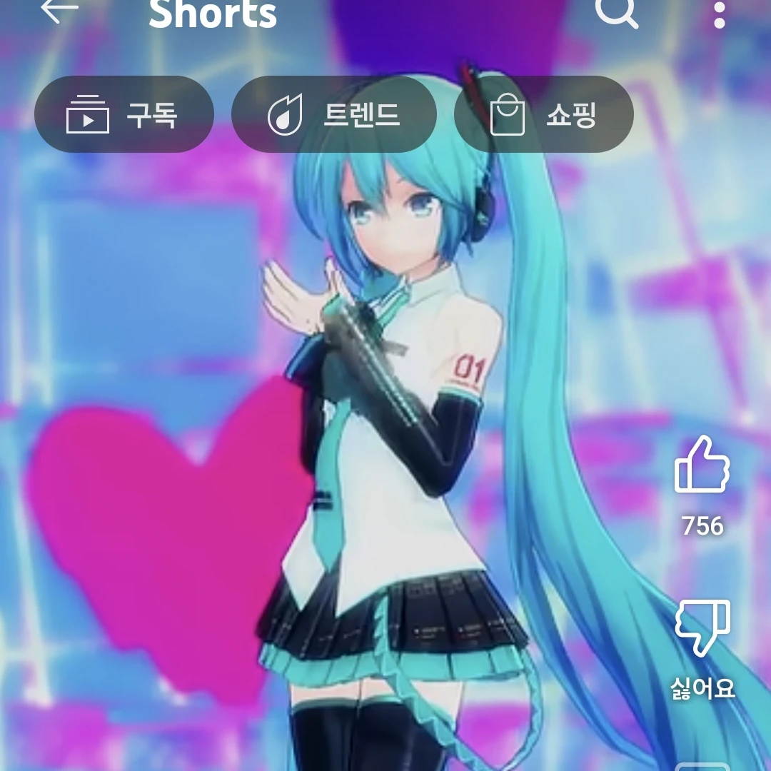 미쿠