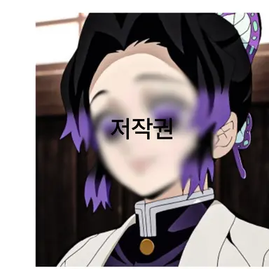 Profile image of 코쵸우 시노부