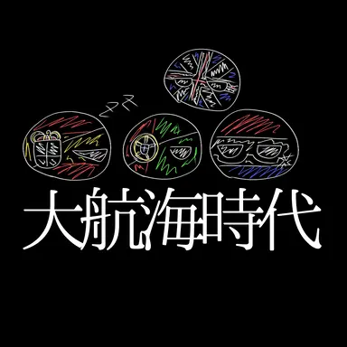 Profile image of 欧州四国