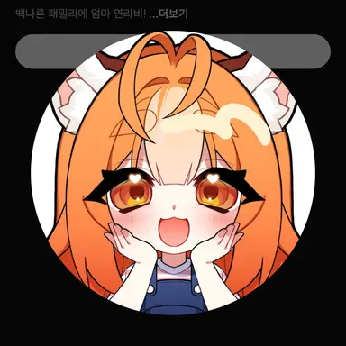 Profile image of 연라비