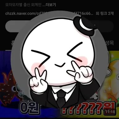 Profile image of 이배일