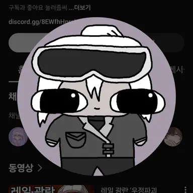 Profile image of 독새