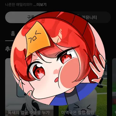 Profile image of 금비
