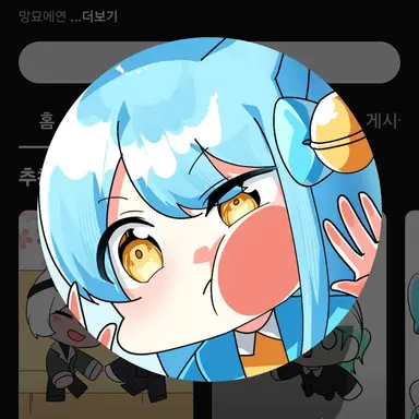 Profile image of 망묘
