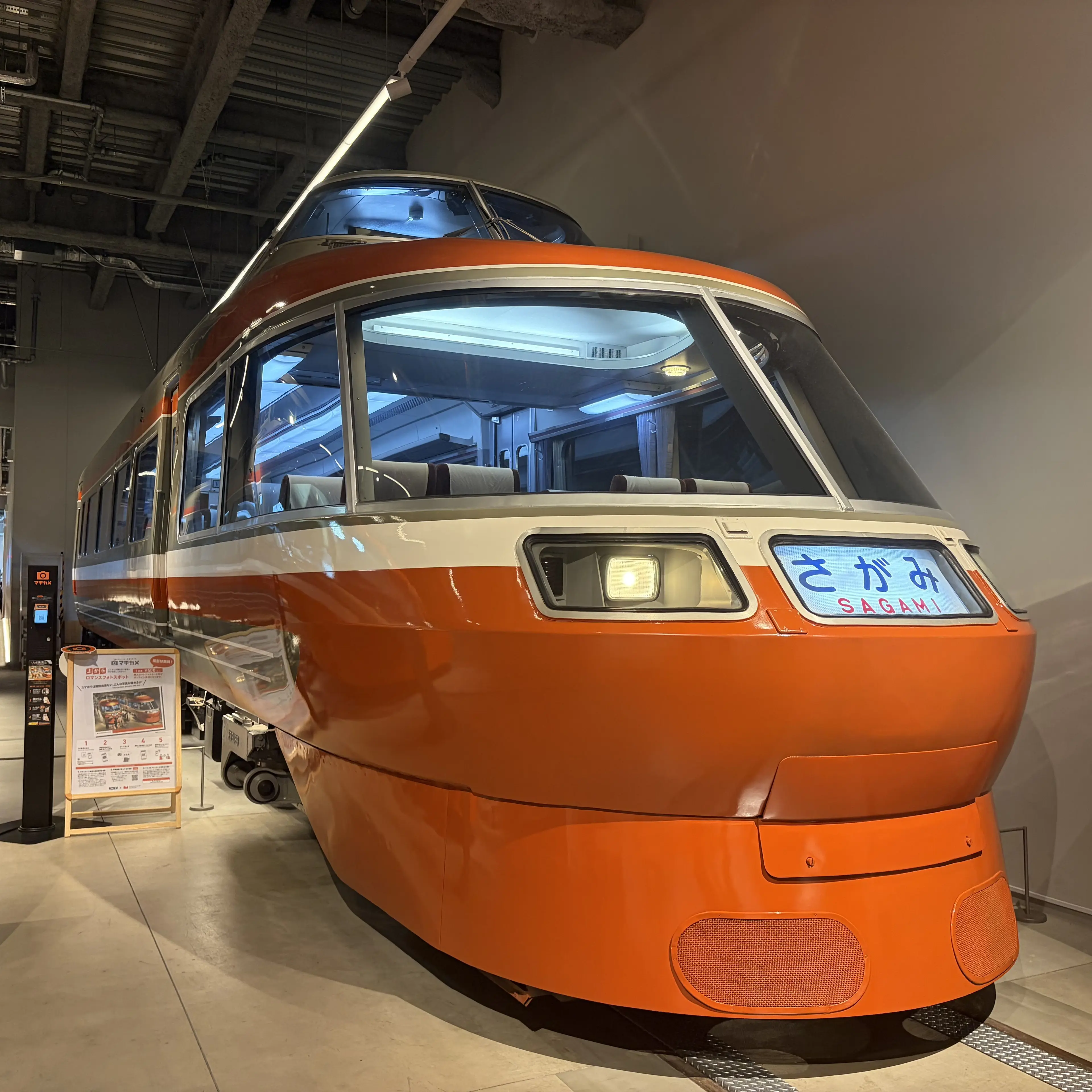 KeihinTouhokuLine의 電車が喋った!?34