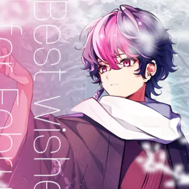 Profile image of LAN