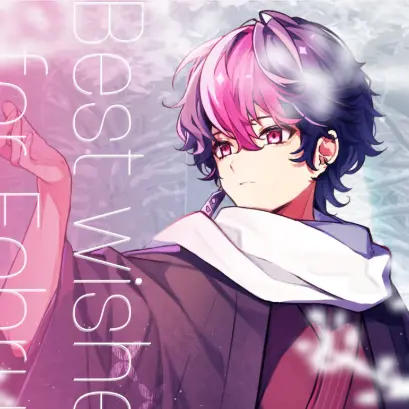 yufu.yufu.0622의 シクフォニ LAN🌸