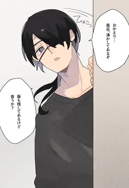 Profile image of ジョーカー