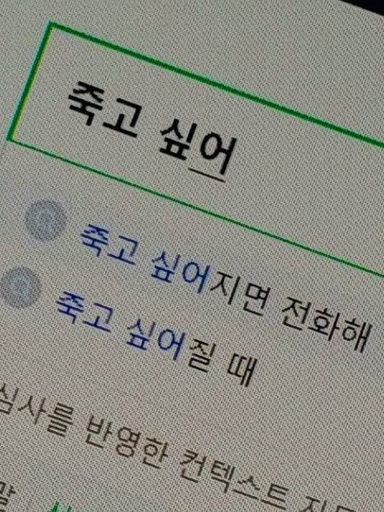 내가 잘못했어.. 용서해줘.. 대표 이미지