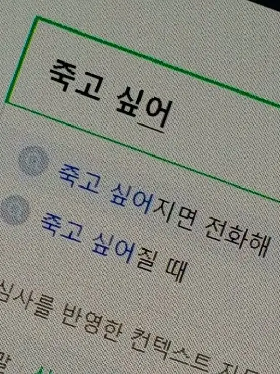 Muichiro.Yuichiro의 내가 잘못했어.. 용서해줘..