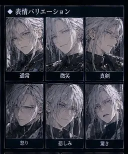 Profile image of フウマ