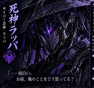 Profile image of ラッパ