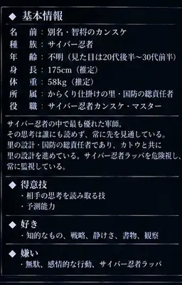 Profile image of カンスケ