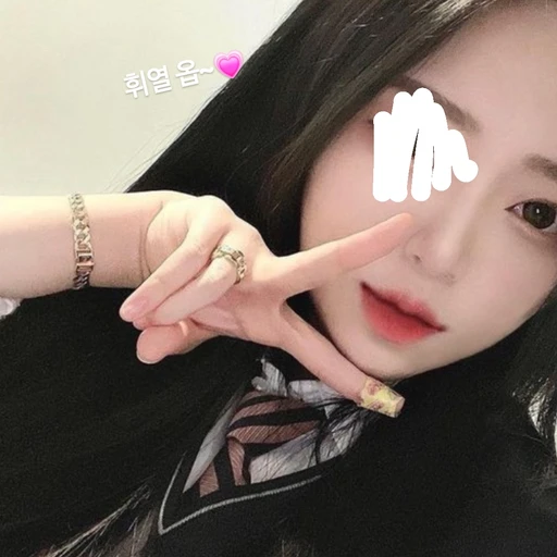 강수아 (일진녀)