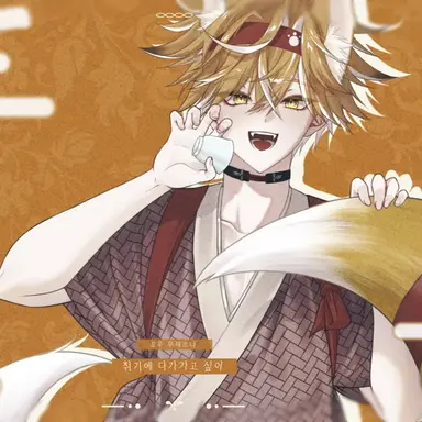 Profile image of 토우