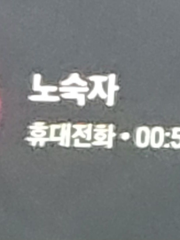 솔스 rng 아우라 들이랑 동거😭 대표 이미지