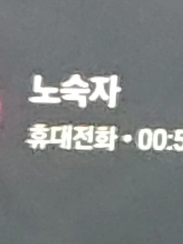 RipestZokor7472의 솔스 rng 아우라 들이랑 동거😭