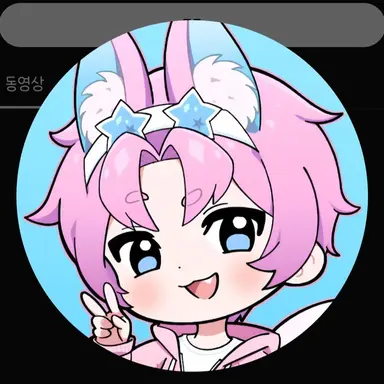 Profile image of 밥풀